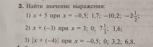 РЕШИТЬ, С ДЕЙСТВИЯМИ. Заранее кто ответил. 