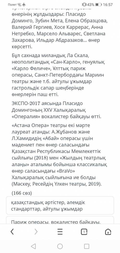 Обратите внимание с этим заданием.