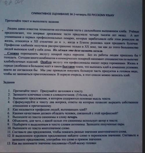 3 раз перезаливаю мне мне очень трудно,я не могу сделать(