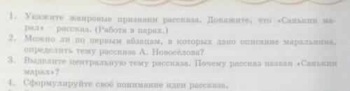 нужно ответить на эти 4 вопроса в фото. 