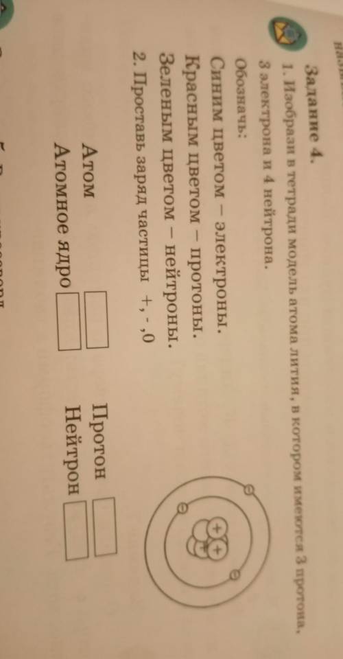 Можете сделать надо поставлю 