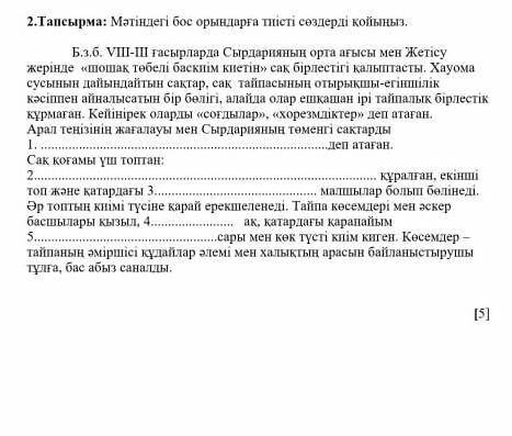 ДӘМ БЕСПЛАТНО БУДУ ЖАЛОВАТСЯ ЕСЛИ БУДЕТ НЕ ПО ТЕМЕ 