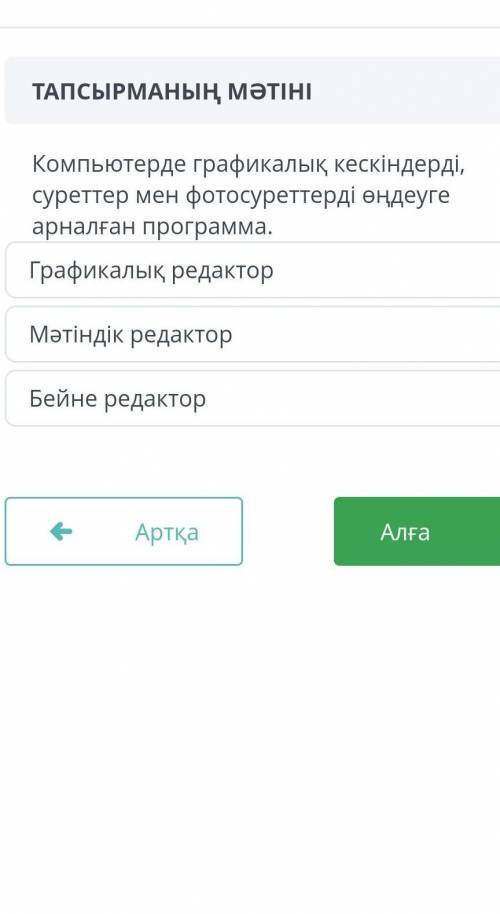 КОМЕК БЕРЕМ КАНША ДЕСЕНДЕ