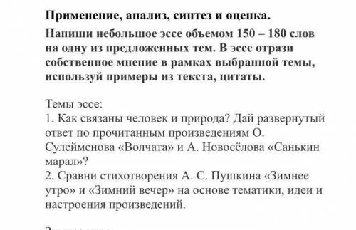 СОЧ СОЧ СОЧ СОСООСОСООС ПМООГИТЕ РУС ЯЗ