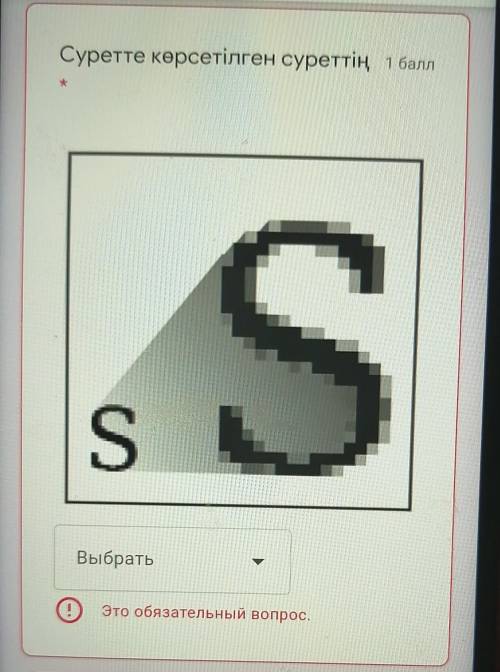 ВекторлықРастрлықфрактальдыҚайсысы дұрыс? Өтінем