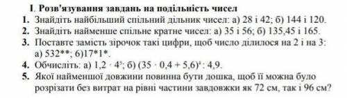 ето хоть что тоЗарания большое❤️✨