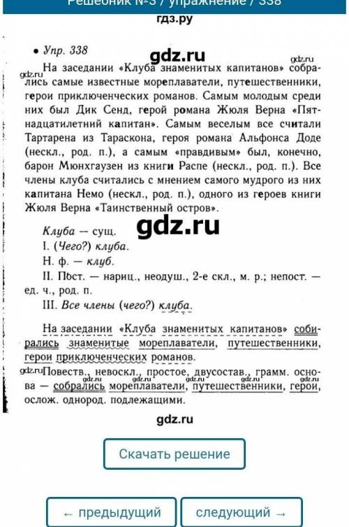 Спишите просто у кого норм подчерк просто нет времени на дз своей рукой