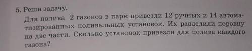 Образец краткого условия 2г.- 12 р.ус. и 14 ав.ус.1г - ? ус.