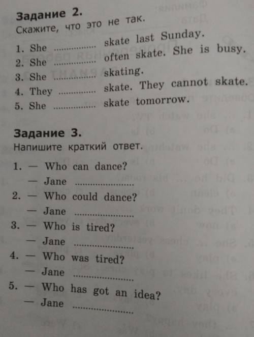 Я Конечно понимаю что этот лекго но