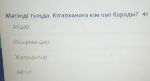 надо выбрать правильное '(