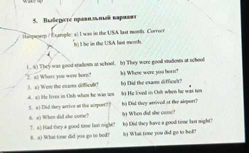 Помагите очень дам 5 звезды и балы и подпишусь ​