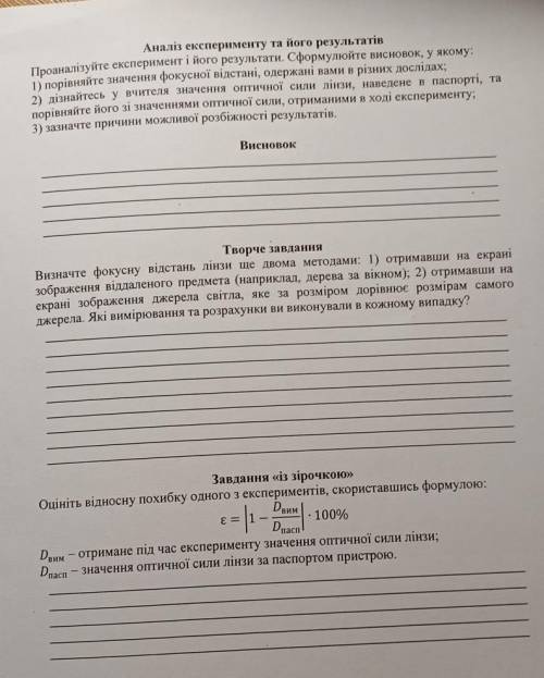 сейчас с лабораторной работой