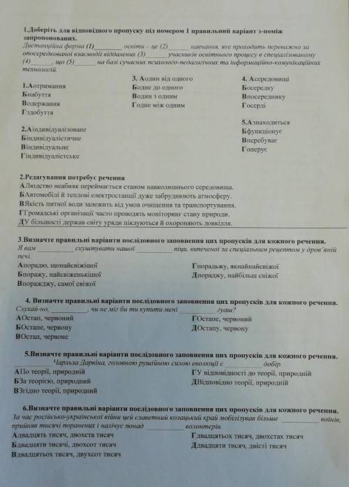 До ть, будь ласка, хоча б щось ❤❤❤ 
