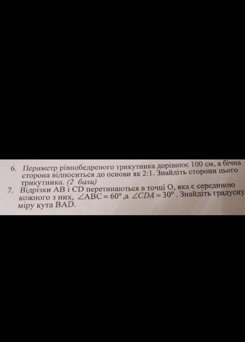 7 ну прям очень нужно ༼ つ ◕‿◕ ༽つ позязя