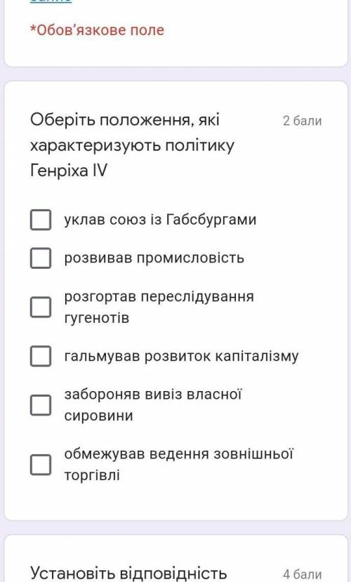 нужна ваша я не могу ничего