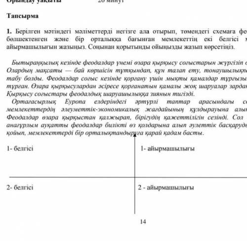 Помагите по вопросу. Даю 100.налетай