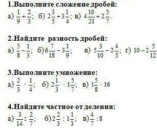 СОЧ МАТЕМАТИКА РЕШИТЕ С РОЗЛОЖЕНИЯМИ