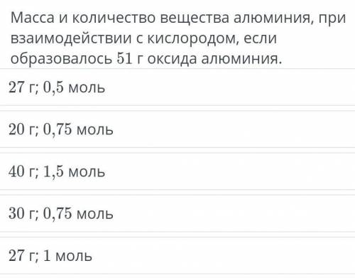 Если напишите какую-то чепуху 