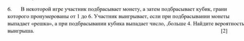 с комбинаторикой по матеше