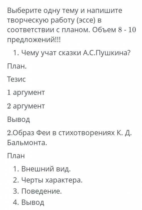 Ребзя с меня ЛУЧШИЙ ОТВЕТ
