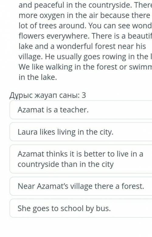 Ьх Read and say. Are the statements True, False or Not Given?Hi! My name’s Laura. I’m 14 years old.