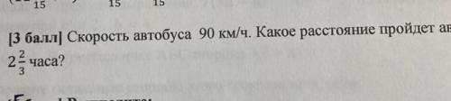 нужно если можете распишите