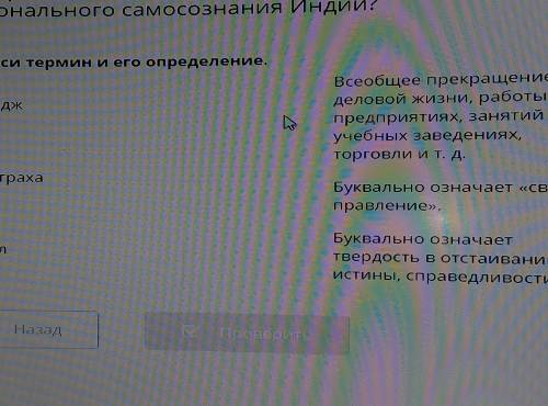 Всемирная История надо очень