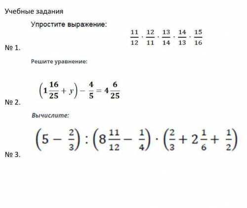 если ответ верный дам лучший ответ