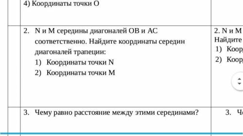 оценка горит и мой пукан тоже
