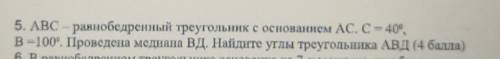 5 задание ЭТО СОЧ!НУЖНО ЕЩЕ НАЧЕРТИТЬ