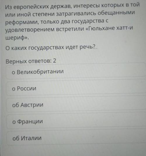 Прочитай текст. ответы на вопрос.​