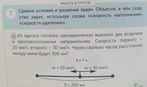 нужно чтобы была формула решение и ответ ! ​