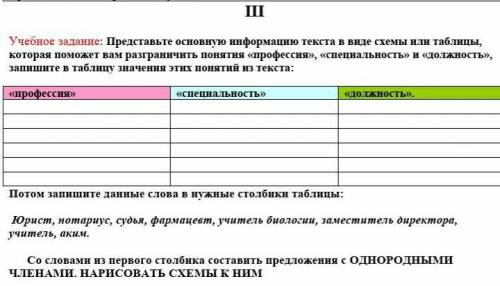 можно с фоткой самой работы чтобы было понятие 