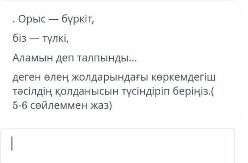 Помагите очень дам лучшый ответ 