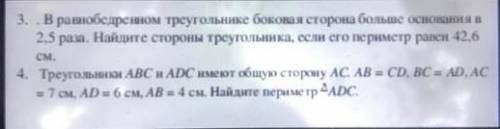 Вот так вот решите и получите