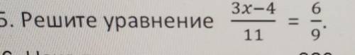 Если 720 г сплава содержат 450 галюминия.3x-45. Решите уравнениеo'о