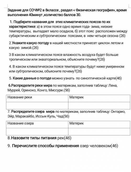 Все балы отдала хотяб што можете