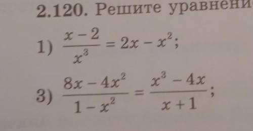 через 30 минут надо сдать