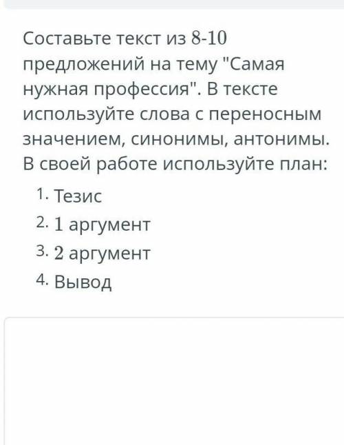 это у тексту,Велосипед про Сашу и Женю