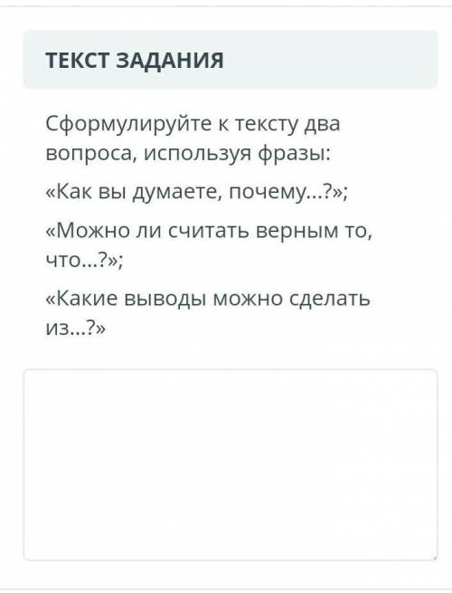 это про велосипед и про Сашу и Женю