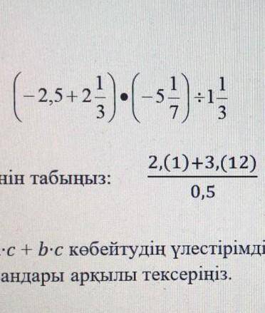по контрольней работе 6класс