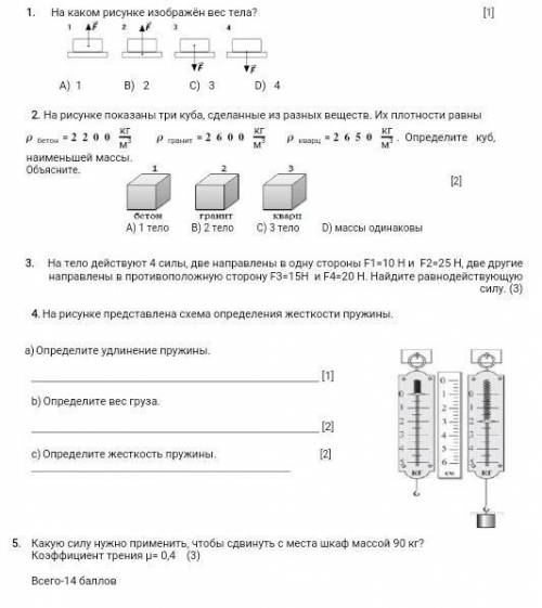 я уже не знаю что делать убиваюсь просто