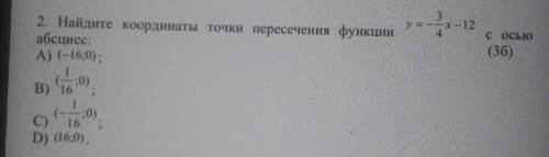 ОЧЕНЬ мне очень надо у меня соч