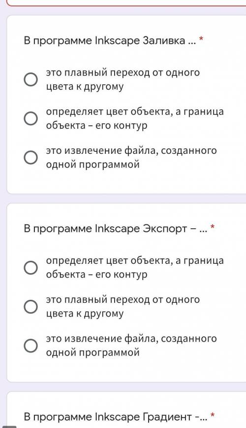 ПОМГИТЕ Я НЕ ПОНИМАЮ ИНФОРАТИКУ