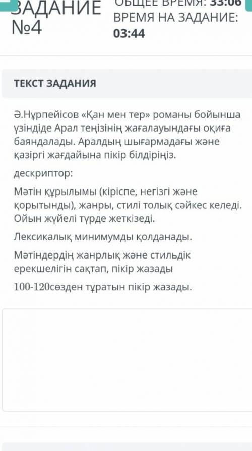 нужноо мало времени осталось 