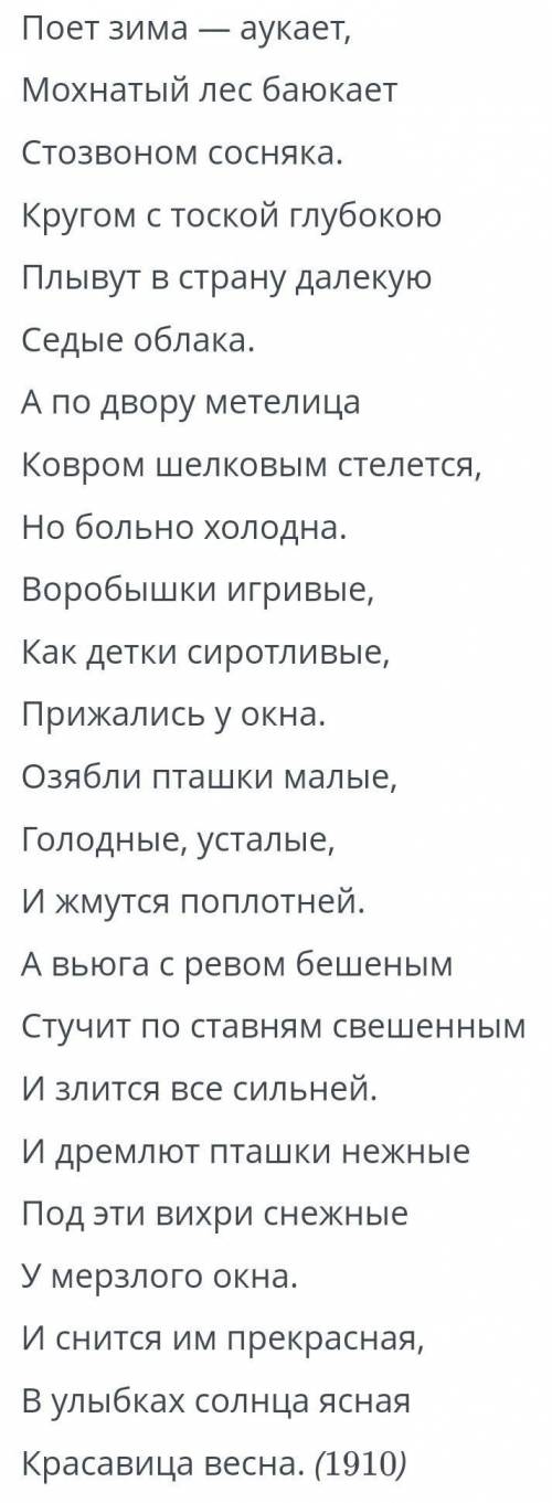 Найдите в тексте слова, характеризующие воробьёв. ТЖБ​
