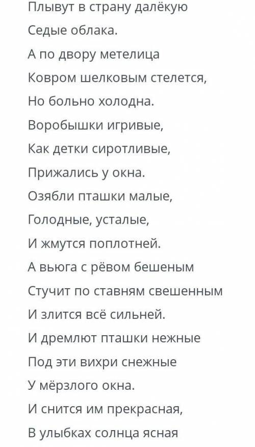 Определите стиль текста приведение 2 аргумента для обоснования своей точки зрения сергей есений​