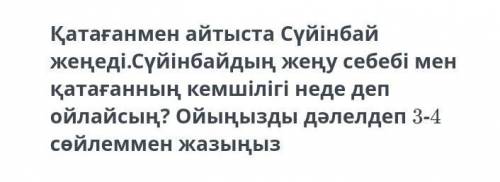 Осы калай әдебиет 2 токсан бжб