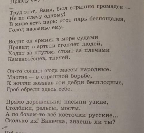 Найдите изобразительные средства в этом отрывке 