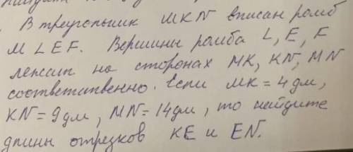 можете решить, умаляюДаю 30б 